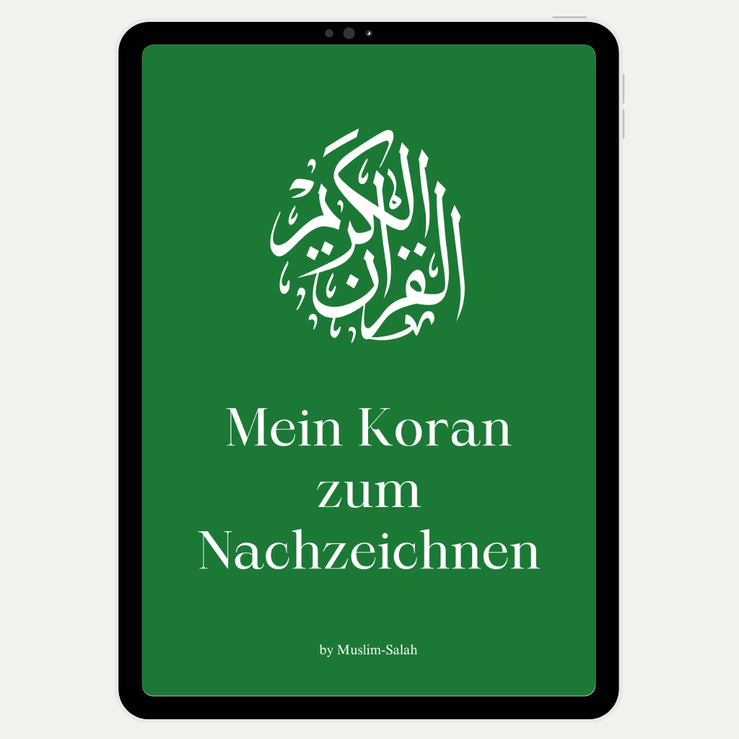 Koran zum Nachzeichnen (Zum ausdrucken)